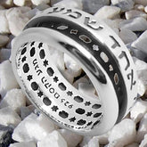 Jewish Kabbalah ring engraved with Shema Israel prayer spiritual Judaica jewelry